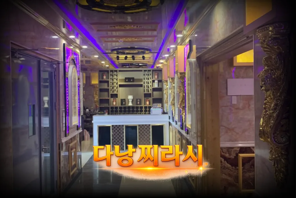 다낭 뉴민 가라오케 복도 구조입니다.